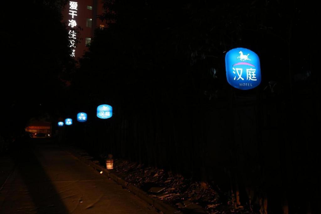 Hanting Hotel Shanghai Hongqiao Wuzhong Road Luaran gambar